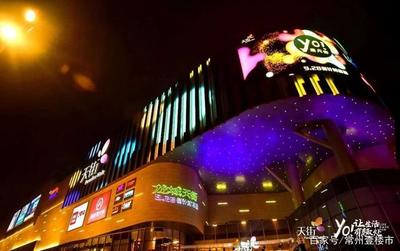 全國(guó)第七!天寧鐘樓!強(qiáng)勢(shì)上榜“2020中國(guó)最宜置業(yè)百佳縣市”出爐