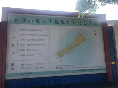 實(shí)探仙林5大商業(yè)體,金鷹二期僅剩15天就開(kāi)業(yè)了…_財(cái)經(jīng)_網(wǎng)