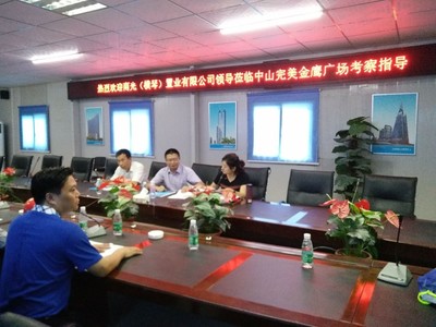 【華南新聞】眼見為實!以考察的名義,續(xù)寫明日合作新篇章!